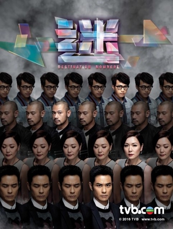 Mãn nhãn với bộ lịch phim năm 2017 của TVB