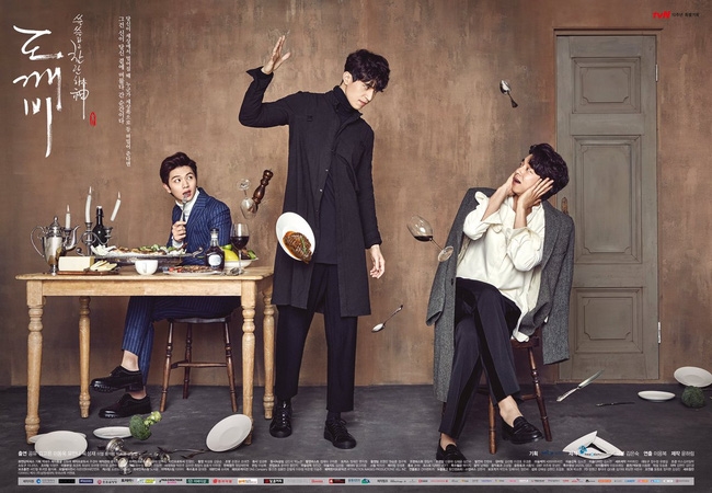 Những khoảnh khắc siêu đáng yêu của 'yêu tinh' Gong Yoo và 'thần chết' Lee Dong Wook