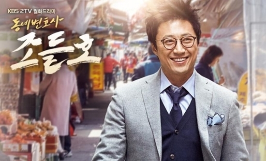 Jun Ji Hyun, Song Hye Kyo và Song Joong Ki được đề cử giải Daesang danh giá