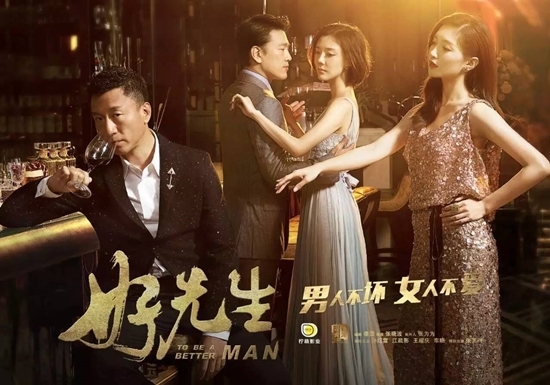 Những bom tấn đình đám Hoa ngữ có lượt xem vượt quá 10 tỷ