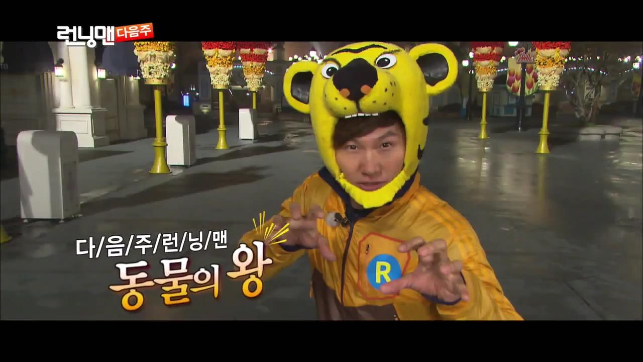 song ji hyo va kim jong kook roi running man, fan the gioi nuc no, dau long - 3