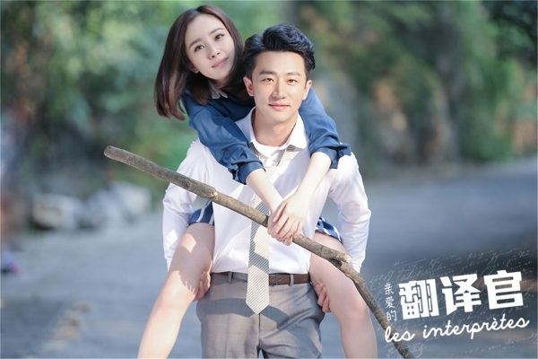 'Trình Gia Dương' Hoàng Hiên đang hẹn hò với mỹ nữ người Hàn?