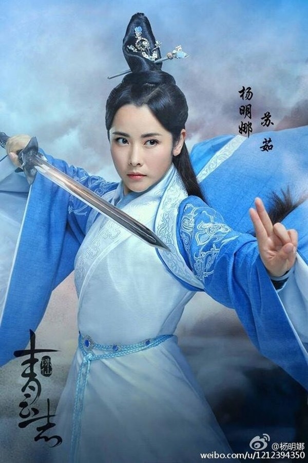 Đây là bộ phim có dàn mỹ nữ còn đẹp hơn 'Như Ý truyện' của Hoắc Kiến Hoa