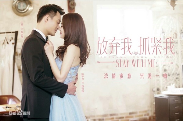 'Rụng tim' với sự lãng mạn ngọt ngào của cặp đôi Trần Kiều Ân - Vương Khải