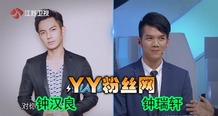 Diễn viên đóng thế Chung Hán Lương, AngelaBaby bị đuổi vì quá giống và ngực bự?