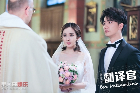 Lâm Tâm Như, Trần Kiều Ân, Dương Mịch xứng danh các cô dâu lộng lẫy nhất màn ảnh 2016