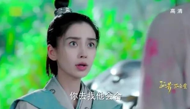 Chung Hán Lương, AngelaBaby bị tố lạm dụng thế thân trong phim mới