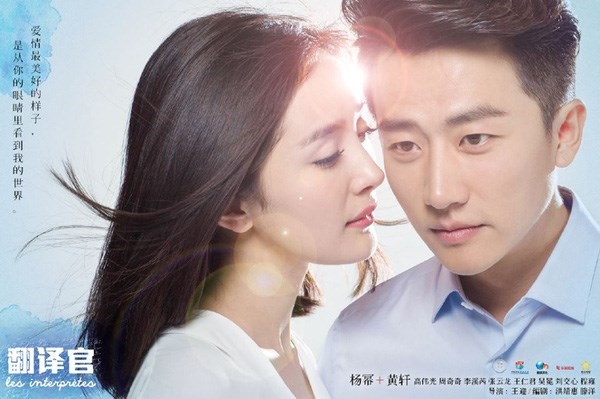 3 phim Hoa ngữ hot nhưng vẫn bị 'ném đá' tơi bời