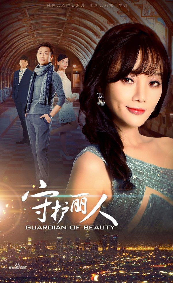 Cô phương bất tự thưởng đã mất ngôi quán quân rating