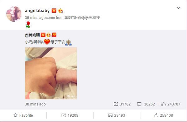 Hình ảnh đầu tiên của Angelababy sau khi sinh quý tử đầu lòng