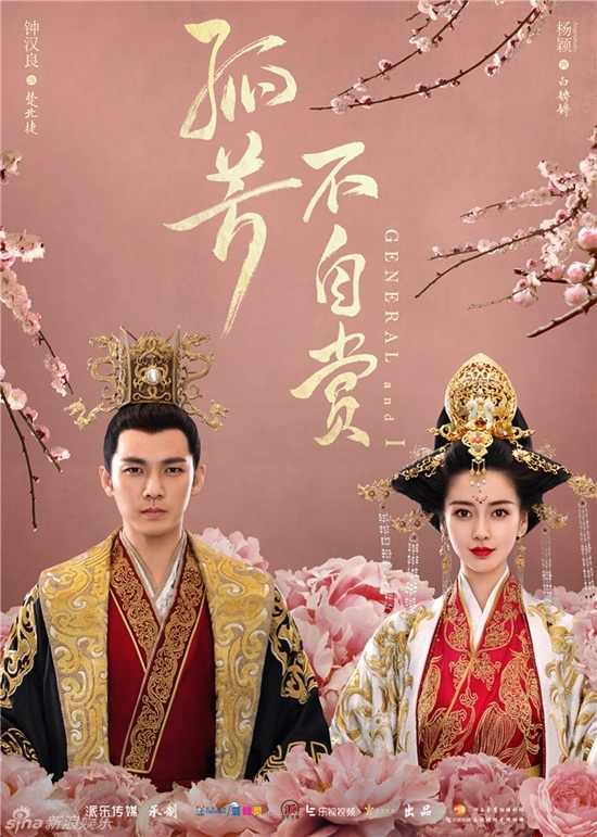Với nhan sắc này, AngelaBaby xứng danh vương phi đẹp nhất màn ảnh