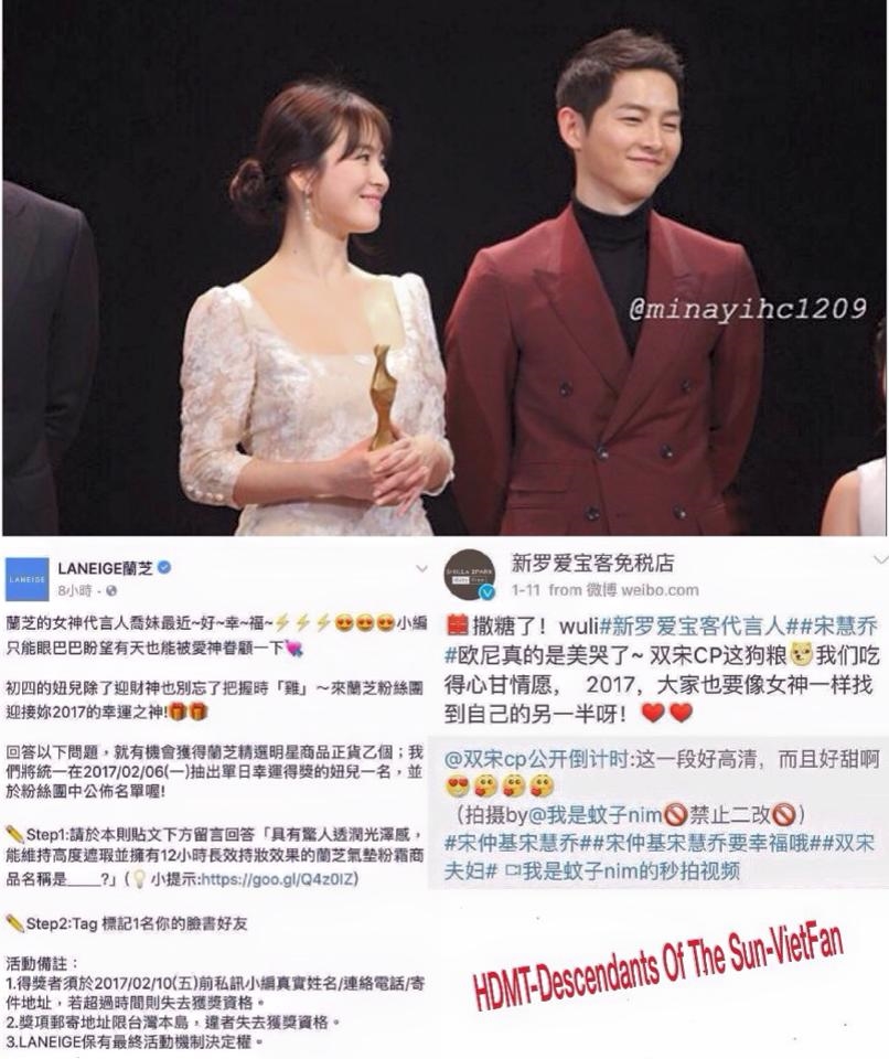 Rộ tin Song Joong Ki và Song Hye Kyo sẽ kết hôn năm 2017
