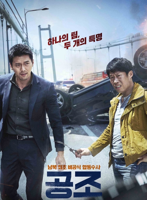 Có gì hot trong phim hút hơn 6 triệu lượt xem của Hyun Bin? hình ảnh 2 co gi hot trong phim hut hon 6 trieu luot xem cua hyun bin? hinh anh 2