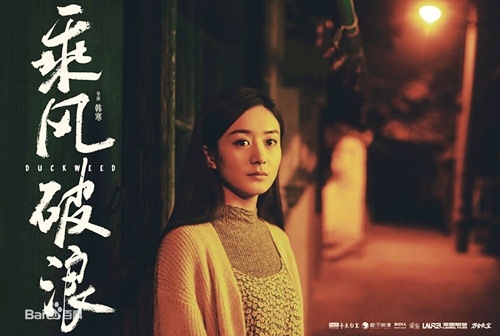 2017 se la nam cua 7 tieu hoa dan quyen ru va tai nang nay - 14