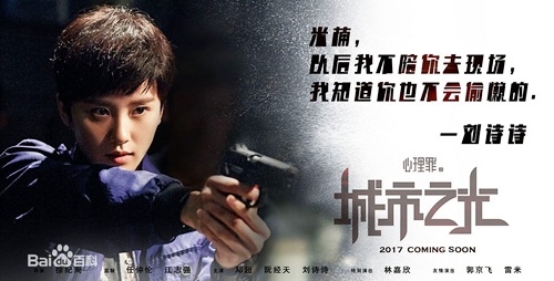 2017 se la nam cua 7 tieu hoa dan quyen ru va tai nang nay - 10