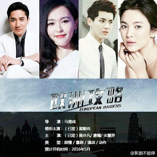 2017 se la nam cua 7 tieu hoa dan quyen ru va tai nang nay - 4