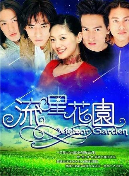 Trung Quốc làm lại Vườn Sao Băng, dàn 'thịt tươi nhỏ' được gọi tên liên tục