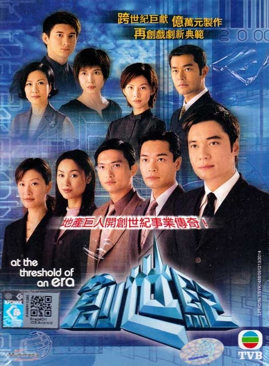 Phim Trung Quốc và phim TVB: Khi sự chênh lệch đẳng cấp ngày càng rõ rệt