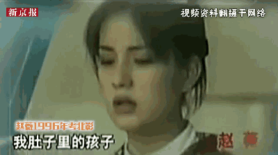 Triệu Vy tròn trịa khi quay về trường cũ làm giám khảo chấm thi đại học
