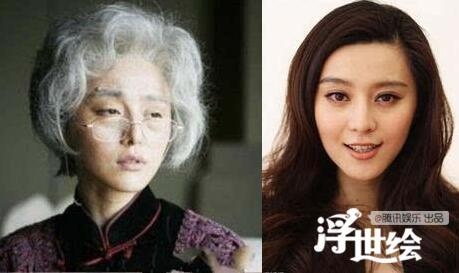 Khi mỹ nam, mỹ nữ Hoa ngữ 'hi sinh', hóa thân già nua, xấu xí Khi my nam, my nu Hoa ngu 'hi sinh', hoa than gia nua, xau xi