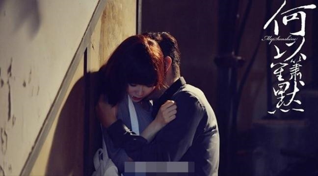 Những màn 'cưỡng hôn' gây sốc của đại mỹ nhân Dương Mịch, Phạm Băng Băng... Nhung man 'cuong hon' gay soc cua dai my nhan Duong Mich, Pham Bang Bang...