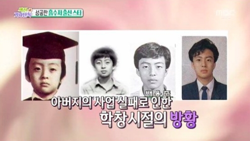 khong ai nghi won bin, bae yong joon cung tung ngheo "kho rach ao om" - 3