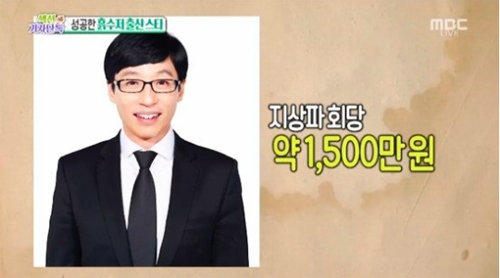 khong ai nghi won bin, bae yong joon cung tung ngheo "kho rach ao om" - 9