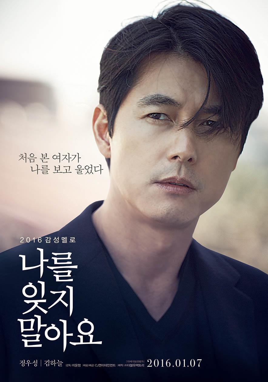 khong ai nghi won bin, bae yong joon cung tung ngheo "kho rach ao om" - 8