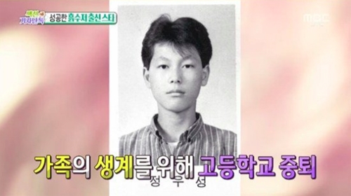 khong ai nghi won bin, bae yong joon cung tung ngheo "kho rach ao om" - 7