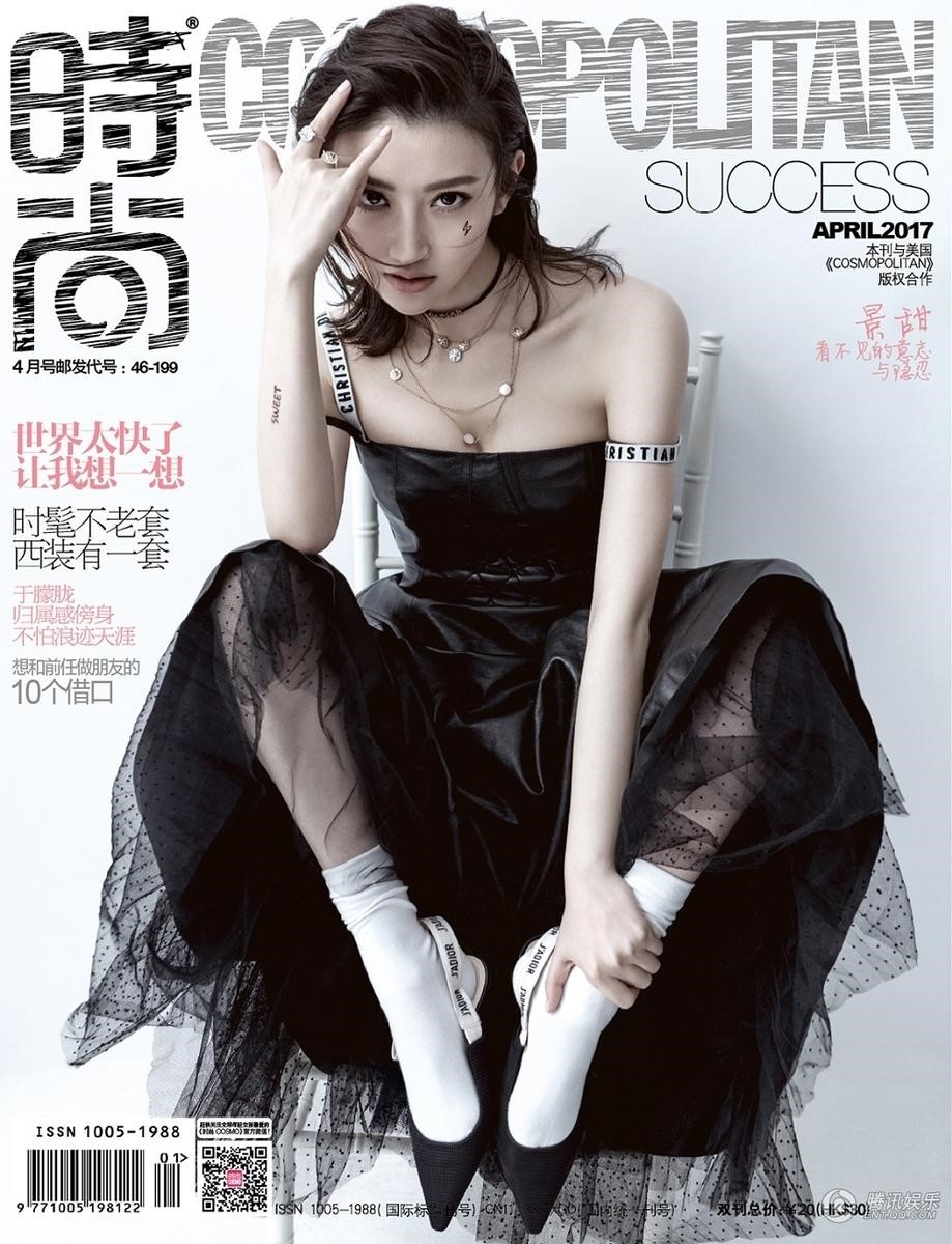 Canh Diem xuat hien goi cam tren tap chi hinh anh 1