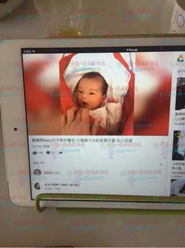 Lộ diện quý tử nhà Huỳnh Hiểu Minh - Angela Baby
