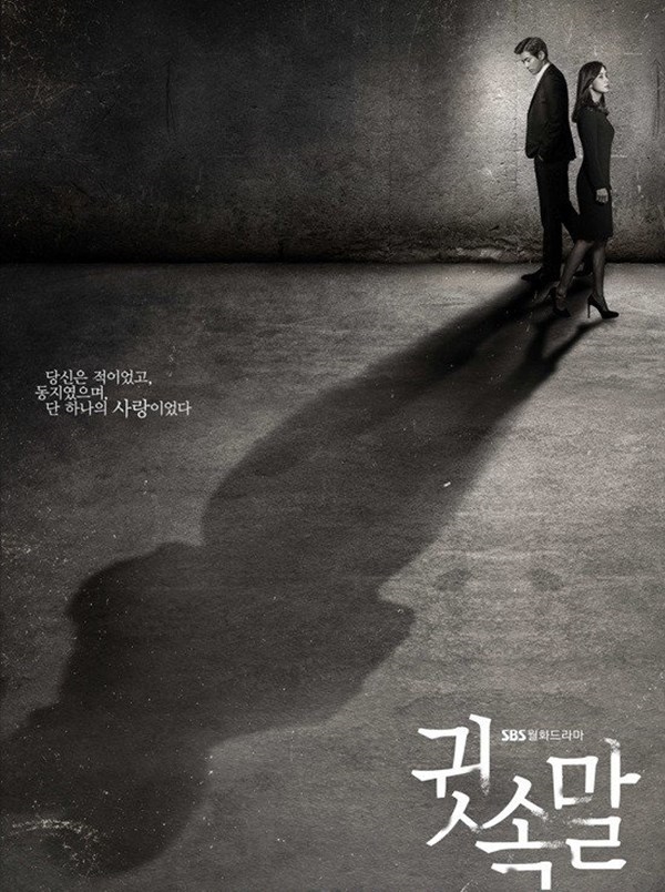 'Nữ hoàng rating' Lee Bo Young tái xuất ấn tượng sau 3 năm vắng bóng