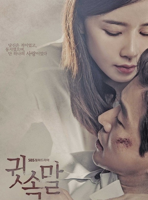 'Nữ hoàng rating' Lee Bo Young tái xuất ấn tượng sau 3 năm vắng bóng