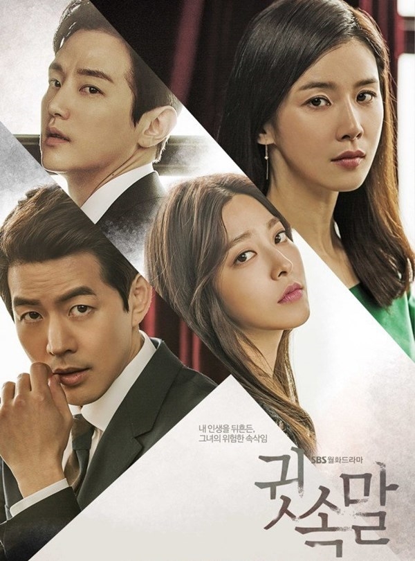 'Nữ hoàng rating' Lee Bo Young tái xuất ấn tượng sau 3 năm vắng bóng