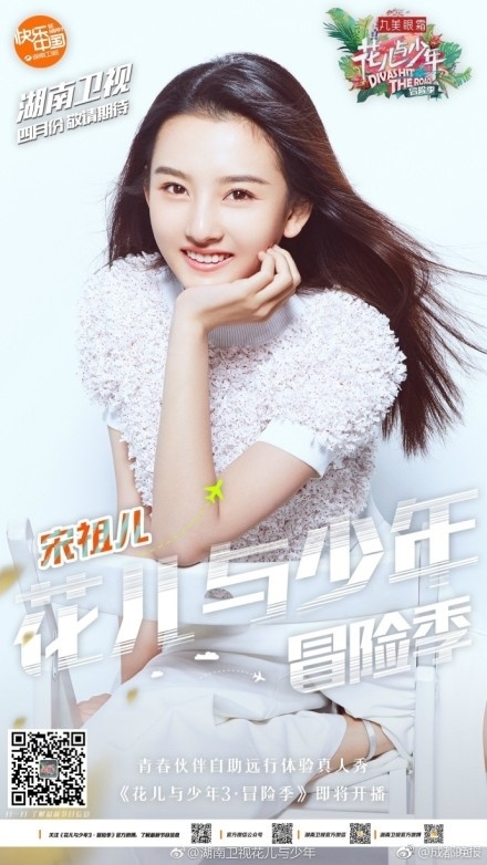 ngay ay - bay gio cua cac cong chua nho tren man anh hoa ngu - 12