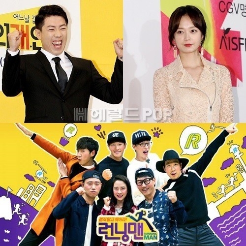 'Running Man' gia tăng thêm 2 thành viên mới gây ra nhiều phản ứng trái chiều