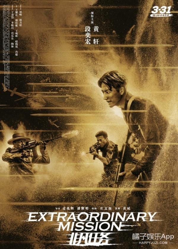 Kong: Skull Island thắng áp đảo, phim của Tô Hữu Bằng - Lâm Tâm Như ra mắt thành công