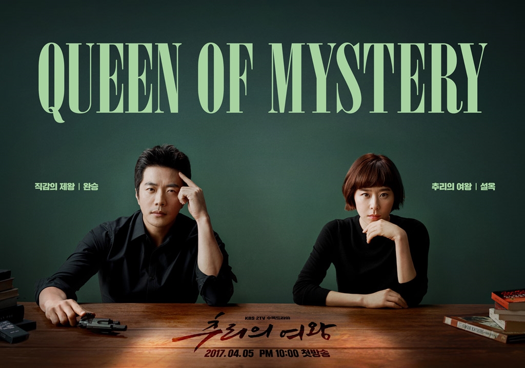 Phim mới của Kwon Sang Woo khởi đầu với rating đứng đầu các phim chiếu cùng giờ