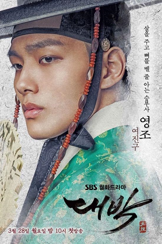 Nhìn lại hình ảnh từ nhỏ đến nay để thấy 'hoàng tử bé' Yeo Jin Goo đã trưởng thành thật rồi