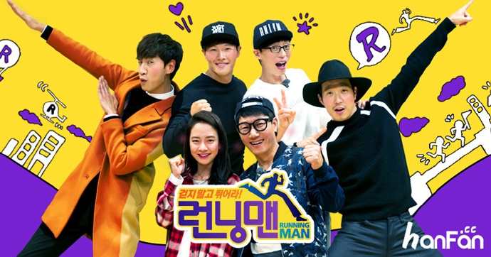 'Running Man' ngày càng kém nhiệt, nhận mức rating thấp nhất từ trước đến nay