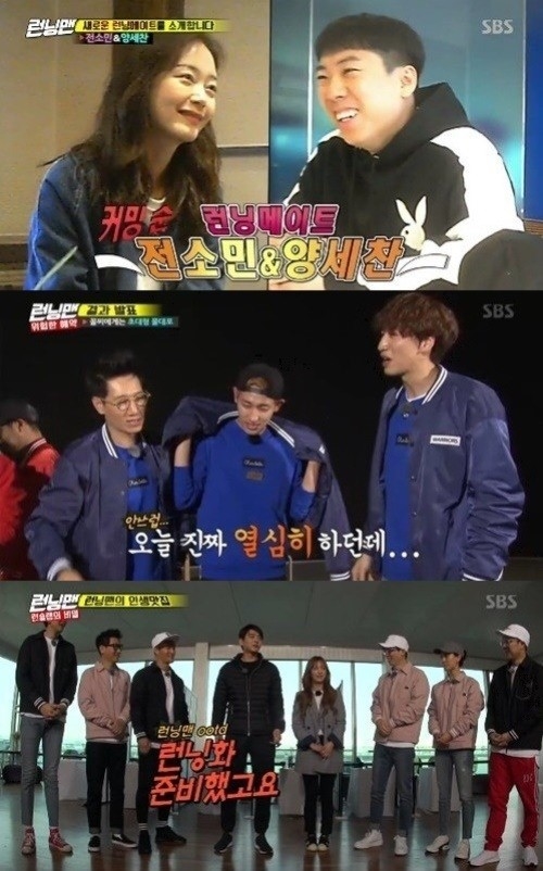 'Running Man' ngày càng kém nhiệt, nhận mức rating thấp nhất từ trước đến nay