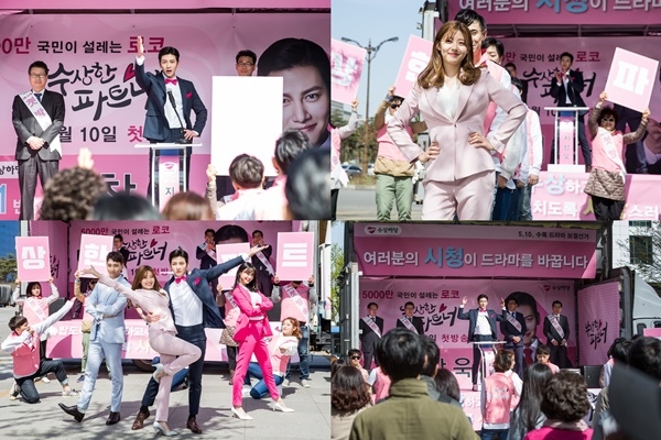 Ji Chang Wook - Nam Ji Hyun đẹp đôi ngây ngất ngay từ cái nhìn đầu tiên