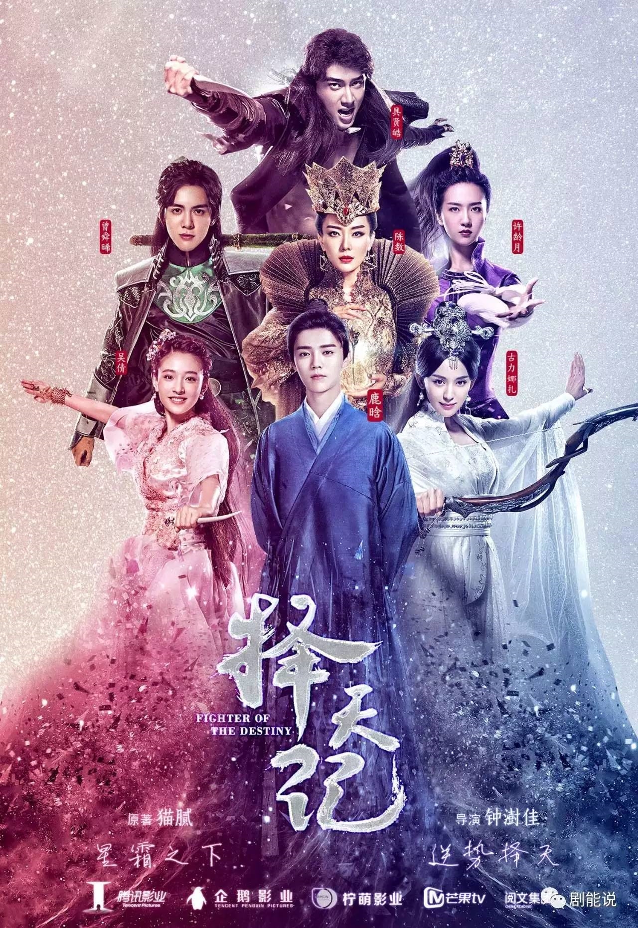 Luhan gây bão vì cảnh tắm đẹp hơn... mỹ nữ trong phim mới