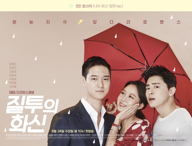 Những scandal 'trời ơi' làm xấu mặt nền công nghiệp điện ảnh xứ kim chi