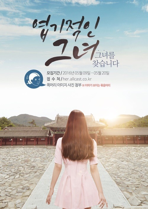 Những scandal 'trời ơi' làm xấu mặt nền công nghiệp điện ảnh xứ kim chi