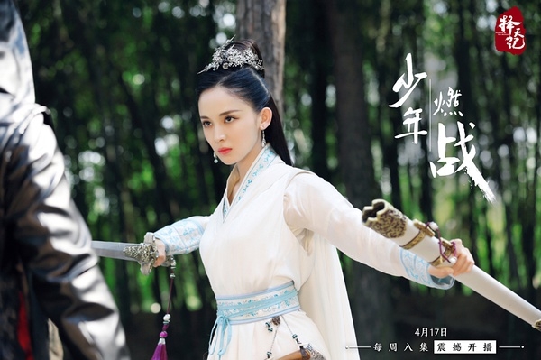 'Trạch thiên ký' của Lộc Hàm (Luhan) bị chê tơi bời vẫn ghi nhận rating ấn tượng