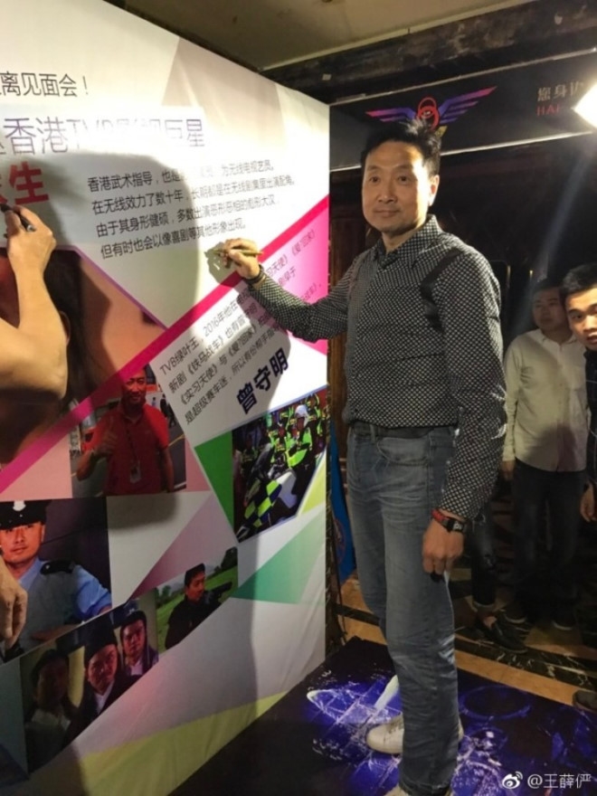 Tài tử TVB qua đời ngay trên sân khấu