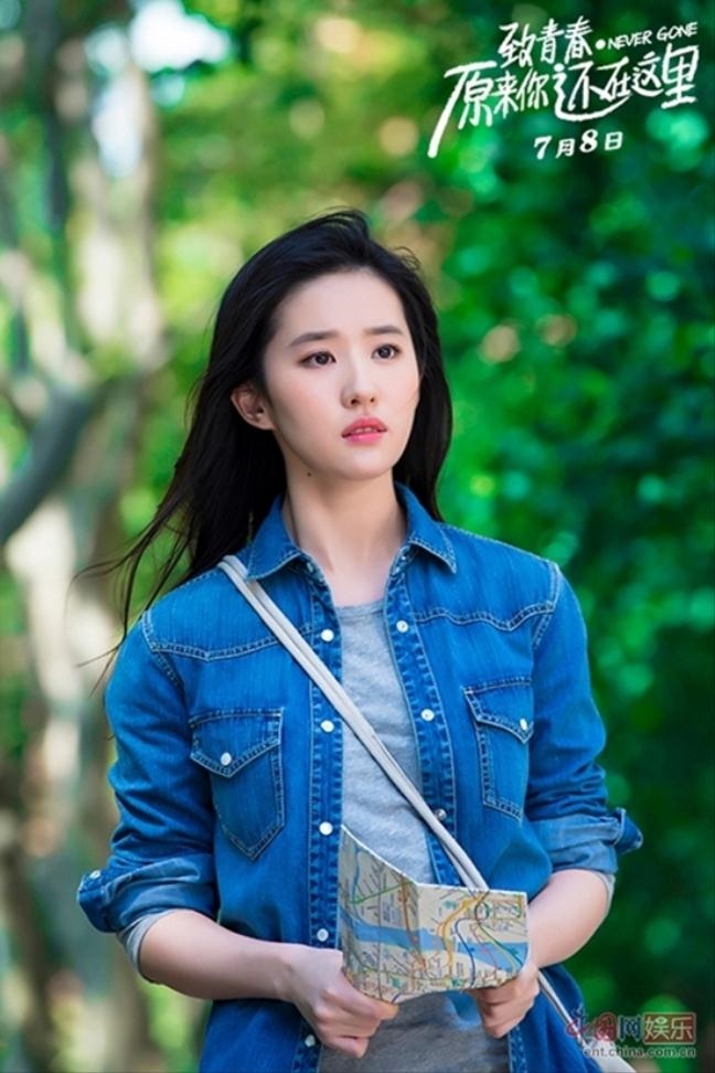 Có tiền, có sắc nhưng dàn mỹ nhân này mãi không thoát kiếp 'Bà hoàng diễn dở' Co tien, co sac nhung dan my nhan nay mai khong thoat kiep 'Ba hoang dien do'