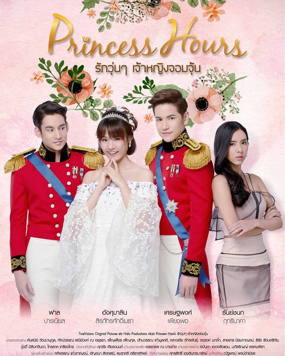 'Hoàng Cung' bản Thái hứa hẹn lại tạo kỳ tích cho phim remake Thái Lan