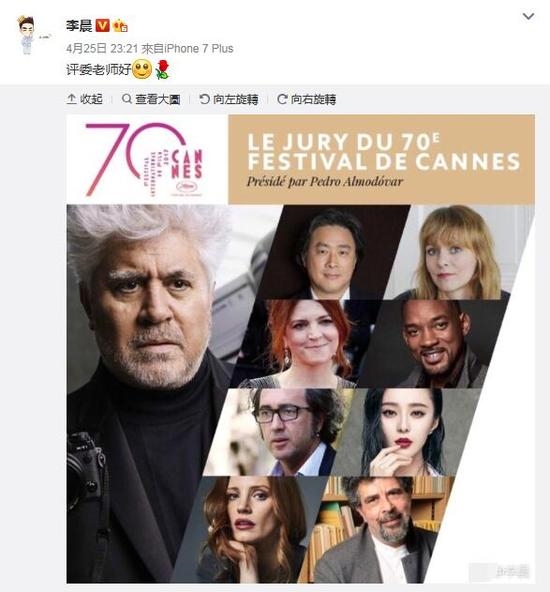 Phạm Băng Băng như nữ hoàng bên 100 vệ sĩ, trở thành giám khảo LHP Cannes